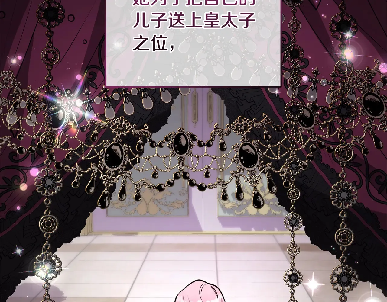 太可爱了怎么办漫画,第22话 抢夺脸蛋专属权！1图