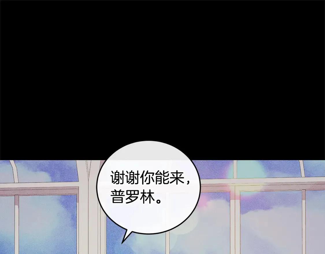 太可爱了怎么办漫画,第18话 学写名字1图