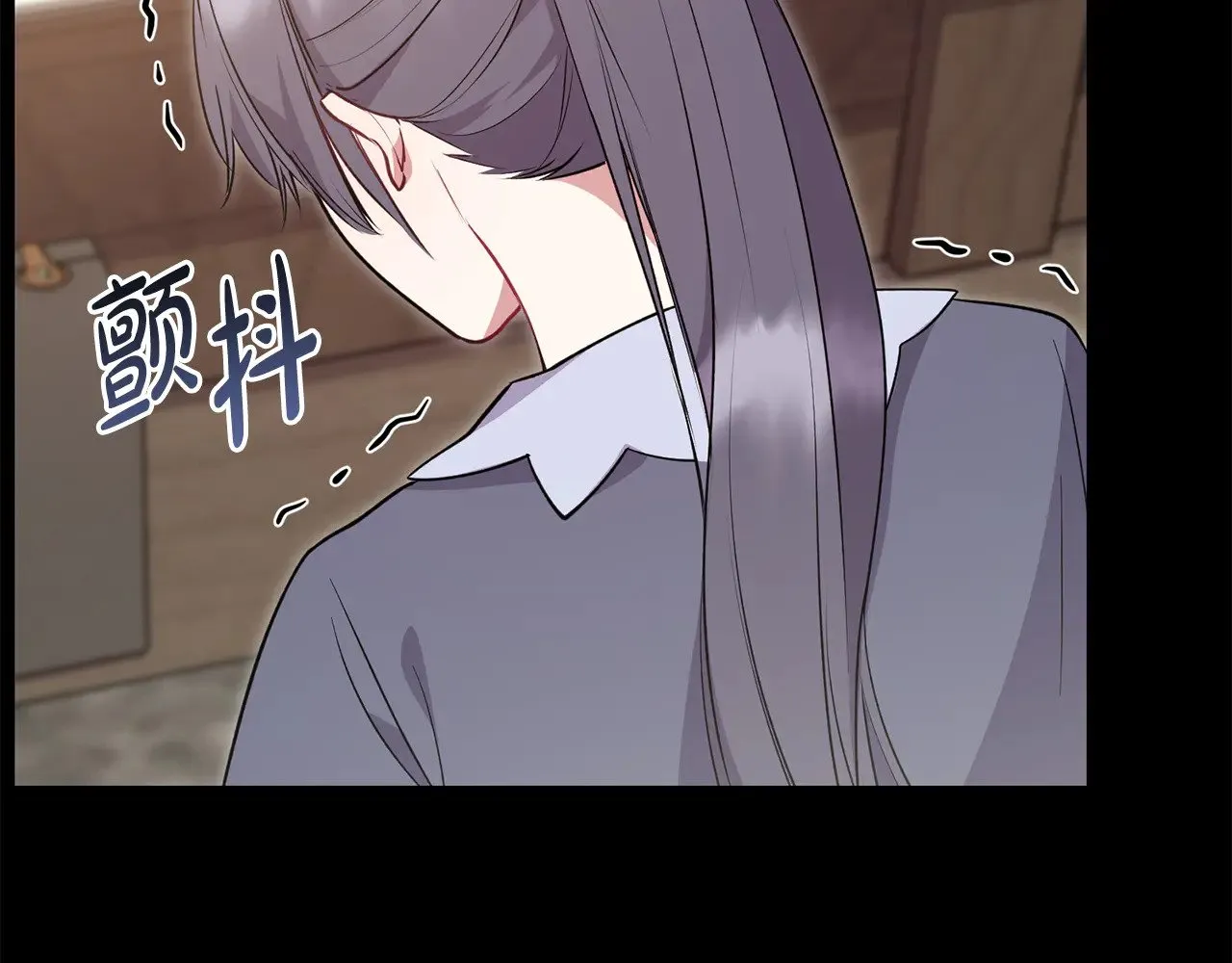 太可爱了怎么办漫画,第27话 有危险4图