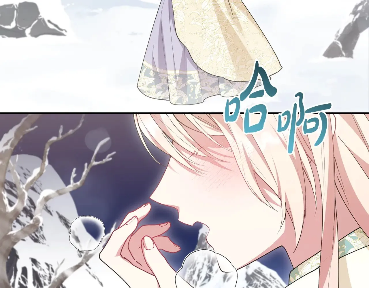 太可爱了怎么办漫画,第52话 喜欢上哥哥4图