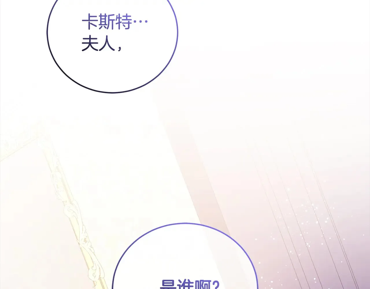 太可爱了怎么办漫画,第22话 抢夺脸蛋专属权！2图