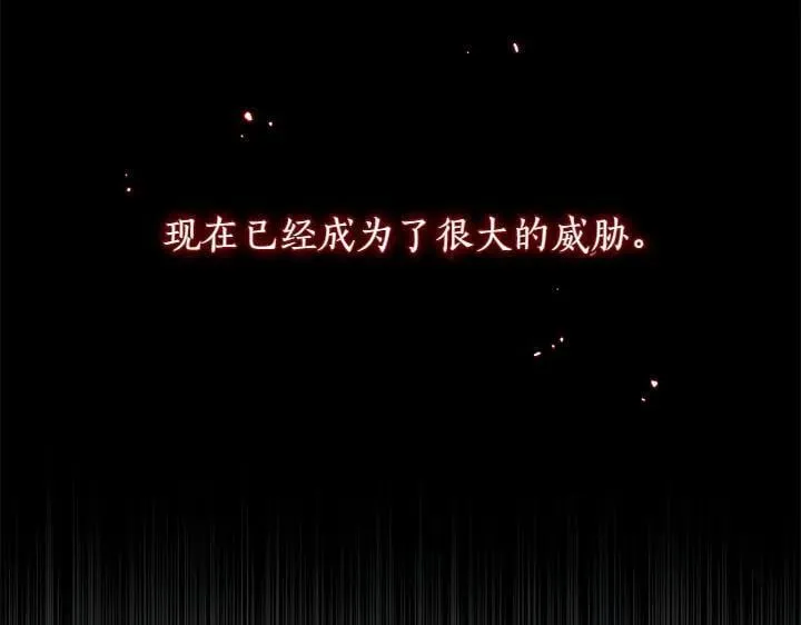 太可爱了怎么办漫画,第71话 男女关系2图