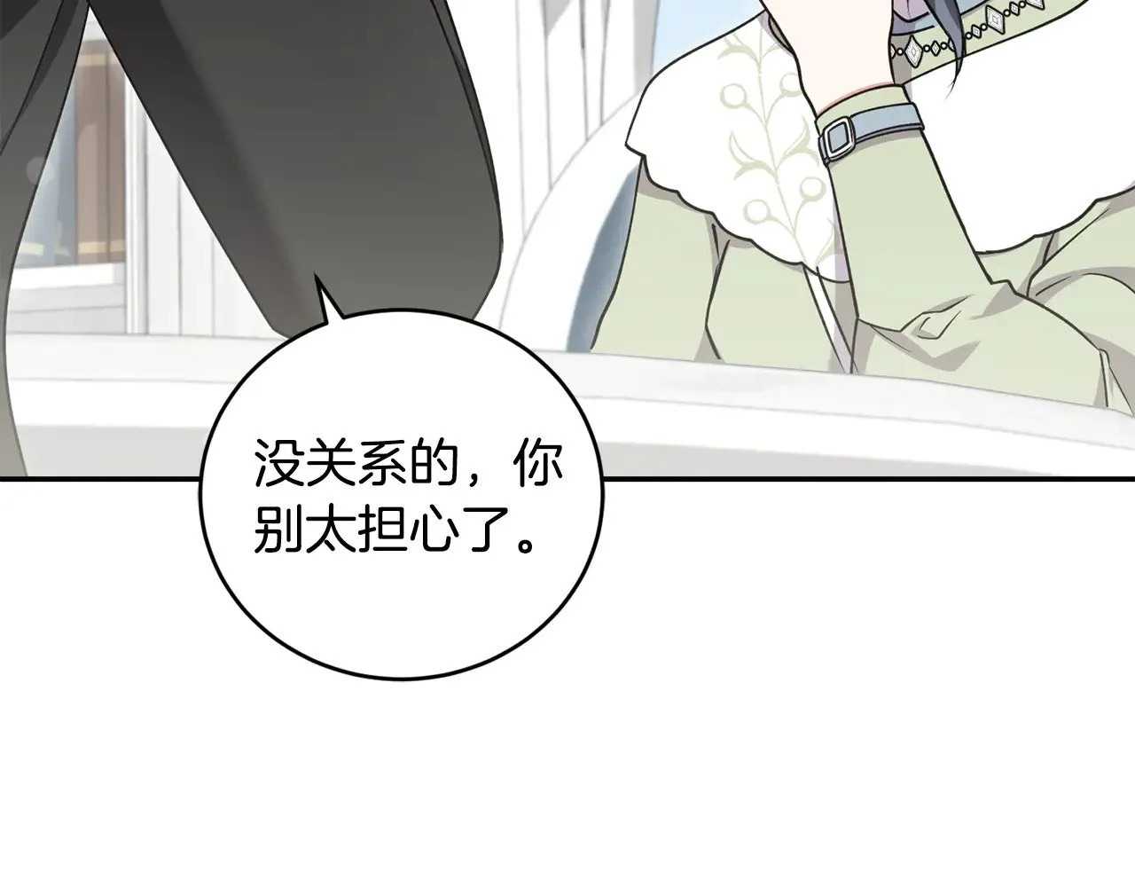 太可爱了怎么办漫画,第41话 公爵暴怒5图