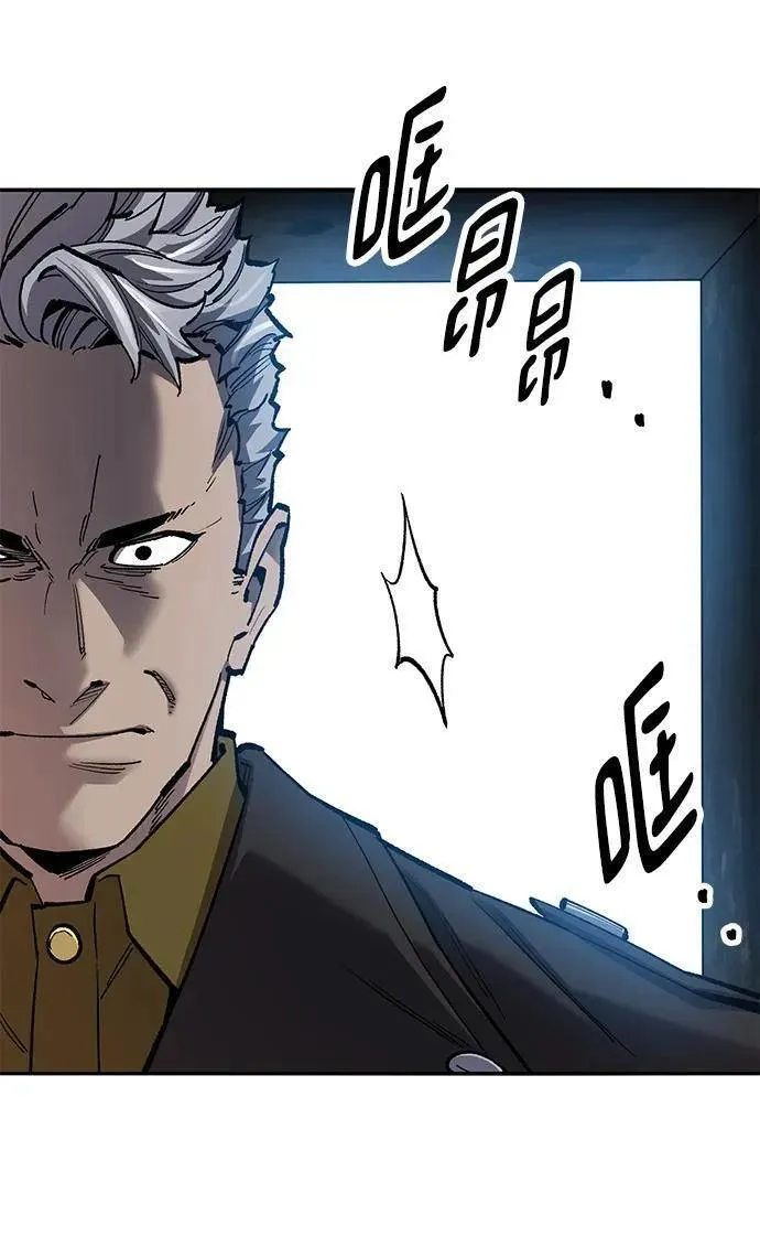 觉醒战士漫画免费漫画,[第2部] 第35话 北伐（7）3图