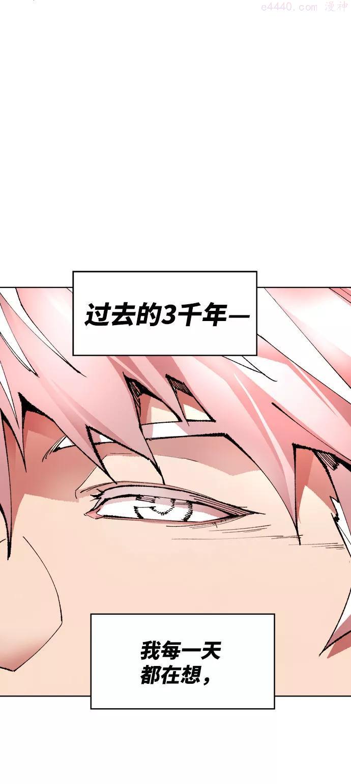 觉醒战士漫画免费漫画,第2话 归来25图