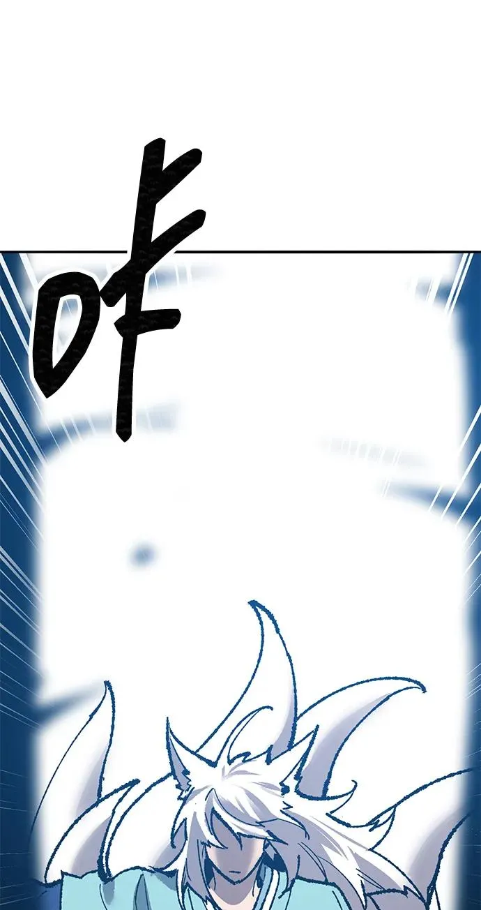 觉醒战士漫画免费观看漫画,[第2部] 第83话 人类很强4图