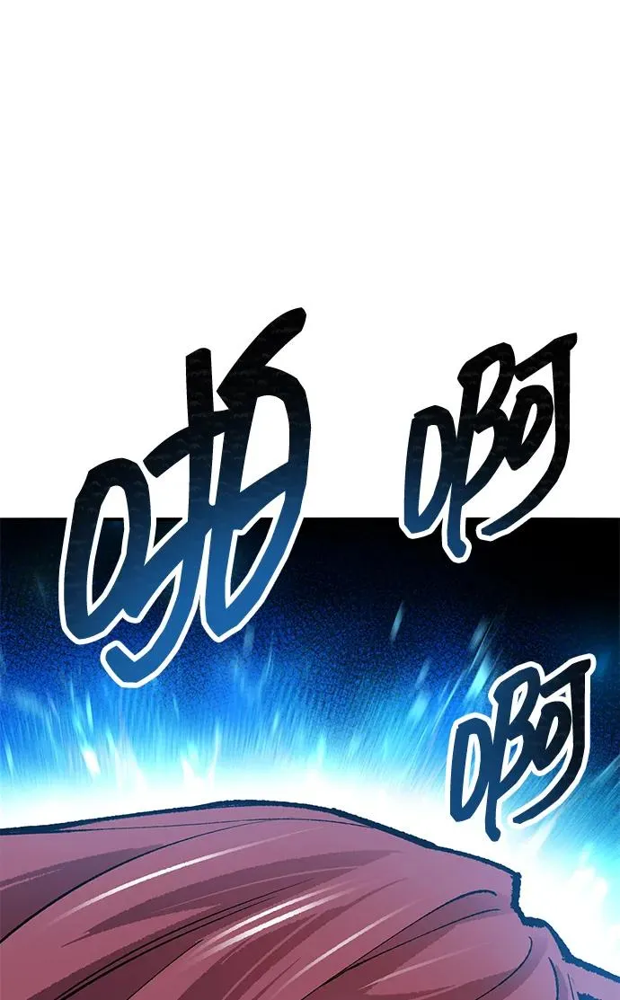 觉醒战士漫画免费观看漫画,[第2部] 第84话 人类很强（2）2图