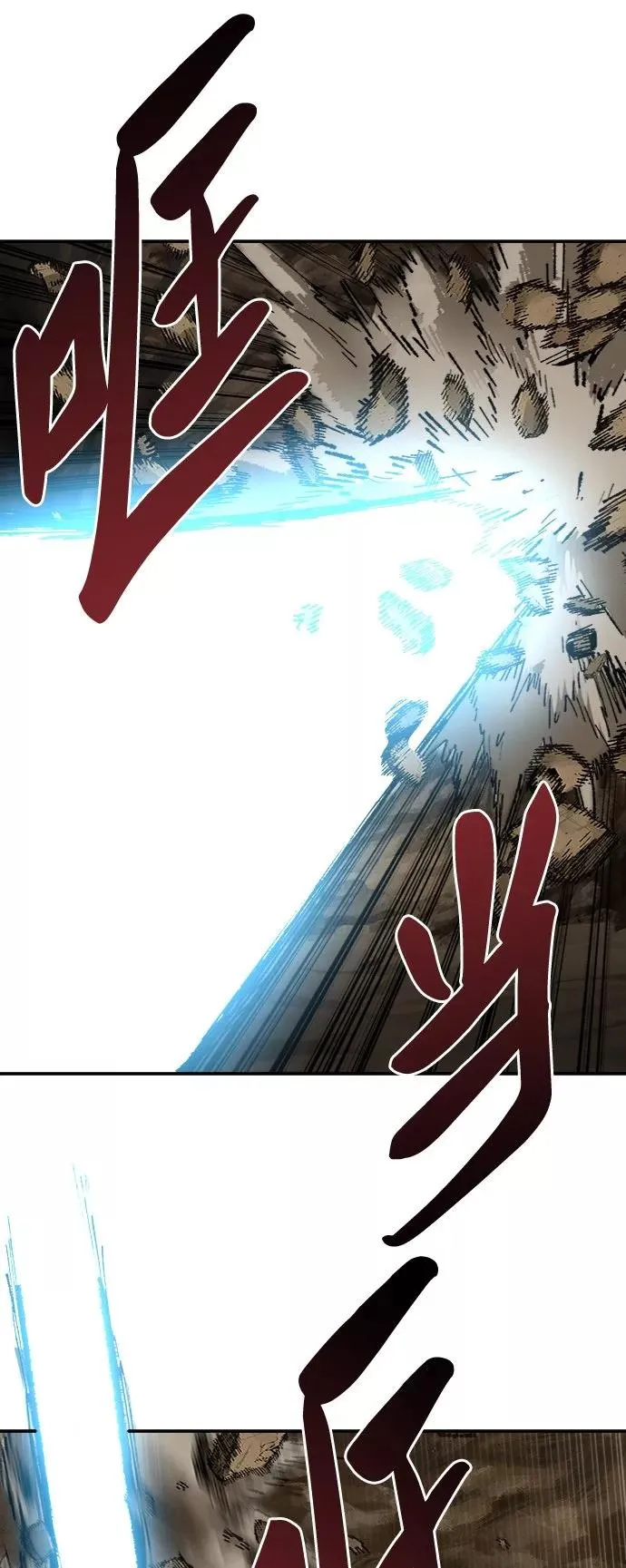 觉醒战士漫画免费观看漫画,[第24话] 无名（3）2图