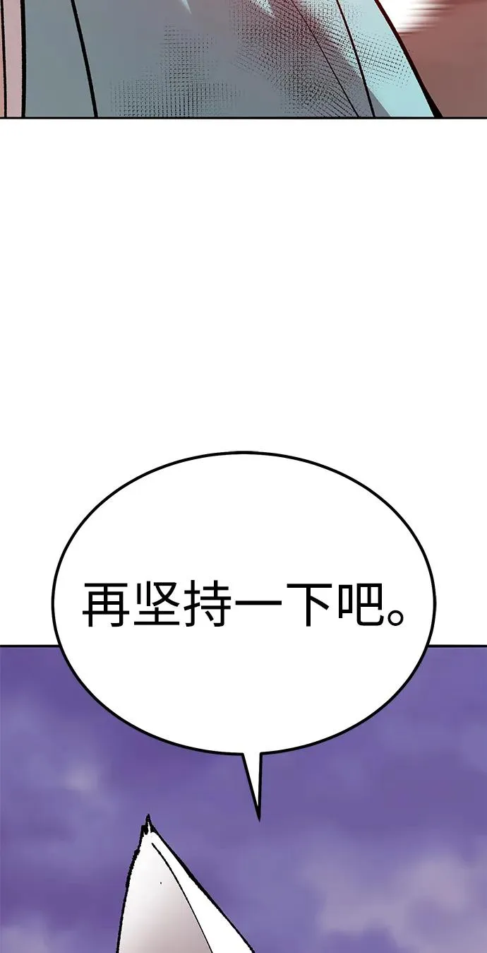 觉醒战士漫画免费观看漫画,[第2部] 第71话 希丝和斯尼克3图