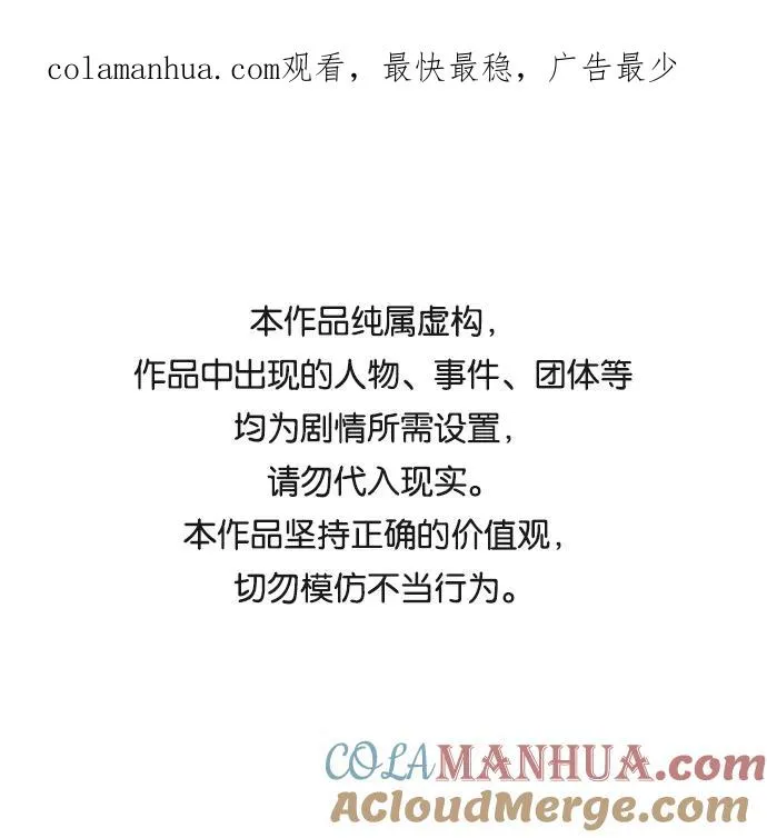 觉醒战士漫画免费观看漫画,[第69话] S市攻防战（5）1图