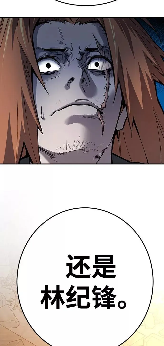 觉醒战士漫画免费观看漫画,[第30话] 追击战4图