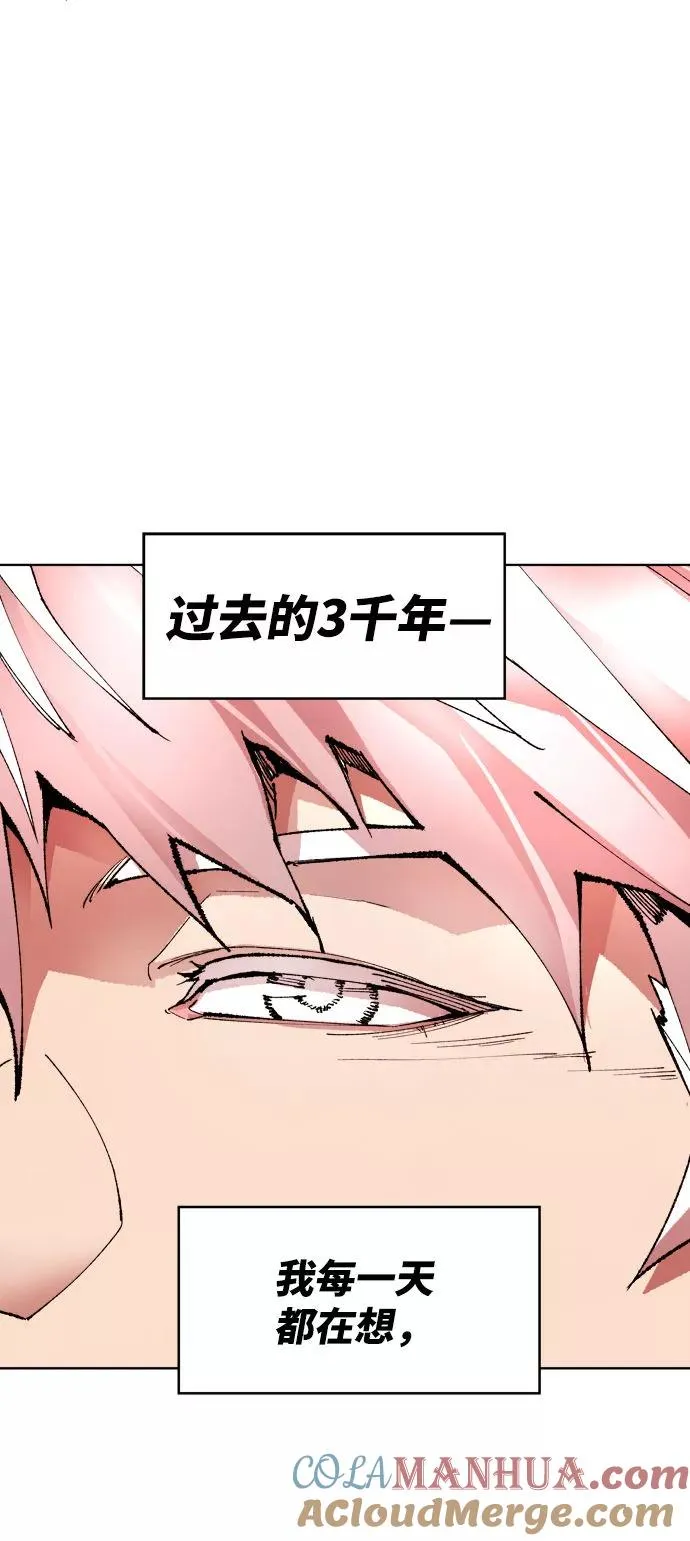 觉醒战士漫画免费观看漫画,[第2话] 归来（2）5图