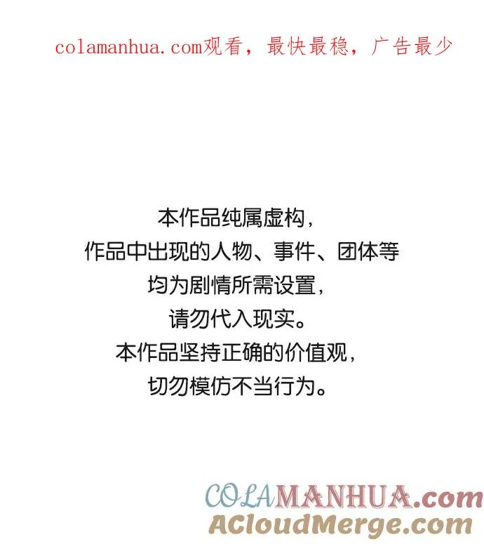 觉醒战士漫画免费观看漫画,[第67话] S市攻防战（3）1图