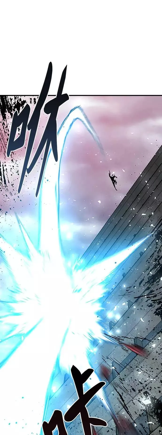 觉醒战士漫画免费观看漫画,[第35话] 进入（2）2图