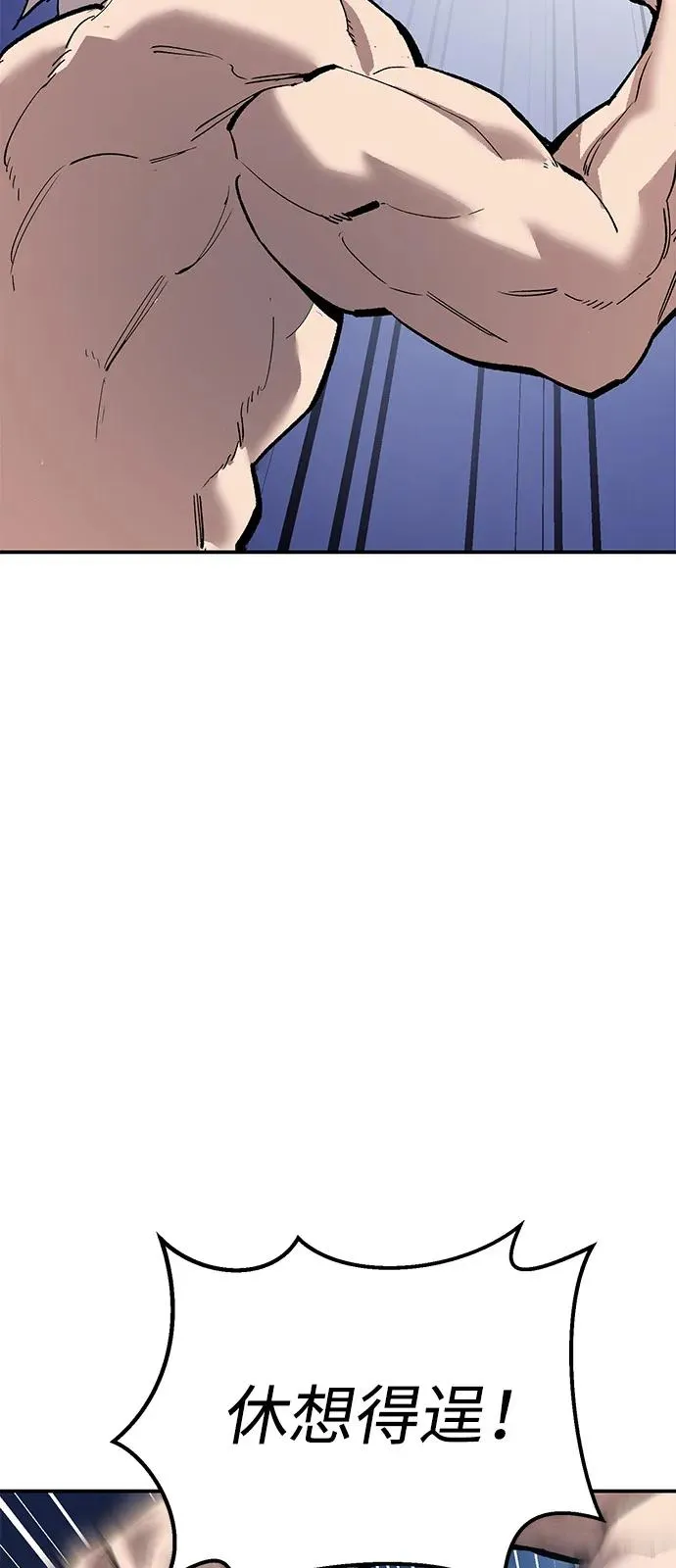 觉醒战士漫画免费观看漫画,[第2部] 第100话 战斗的平衡3图