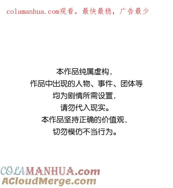 觉醒战士漫画免费观看漫画,[第46话] 本地人（2）1图