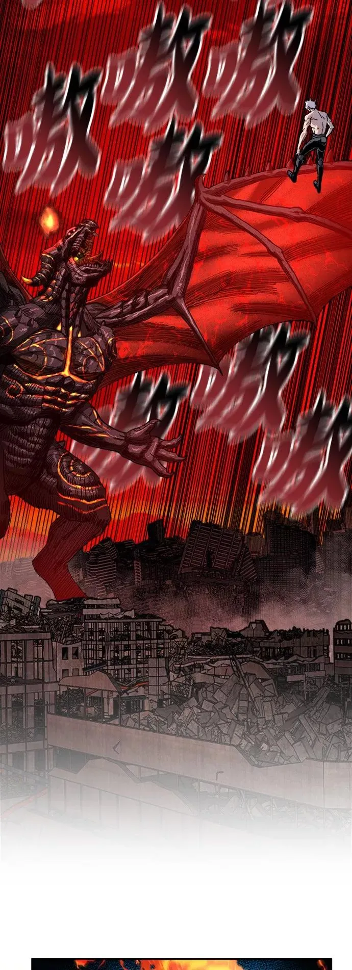 觉醒战士漫画,[第16话] 最强防御队（12）3图