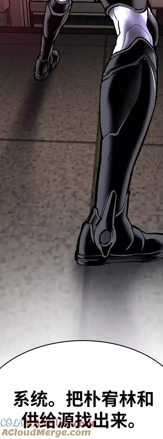 觉醒战士漫画免费观看漫画,[第35话] 进入（2）5图