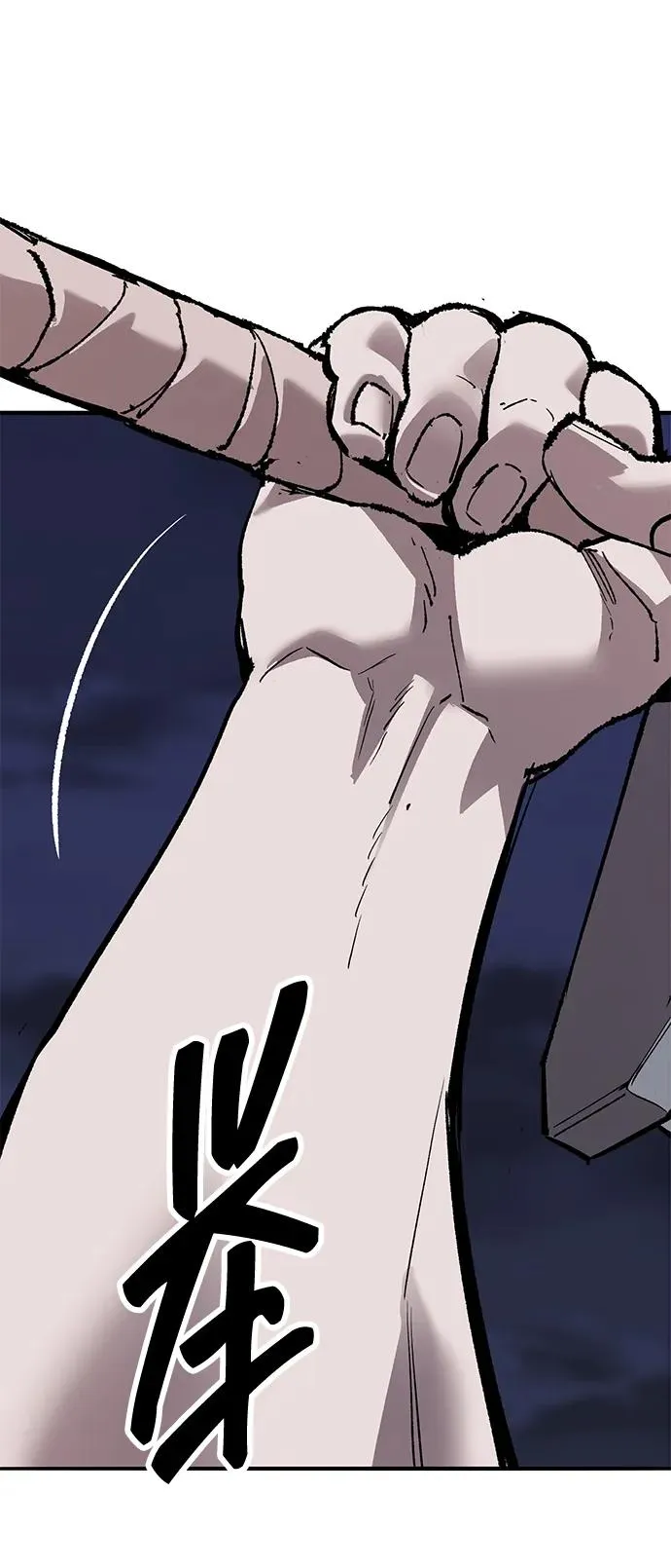 觉醒战士漫画免费观看漫画,[第2部] 第62话 人类的叛徒4图