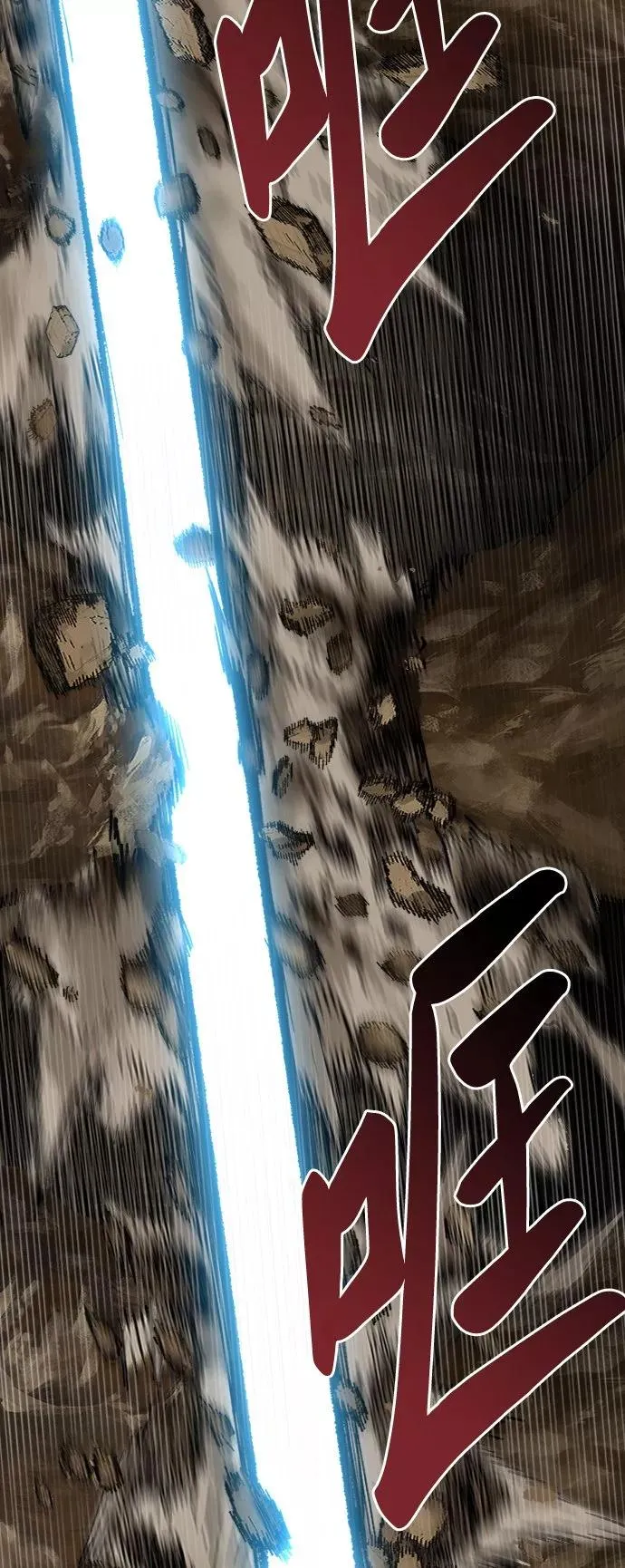 觉醒战士漫画免费观看漫画,[第24话] 无名（3）3图