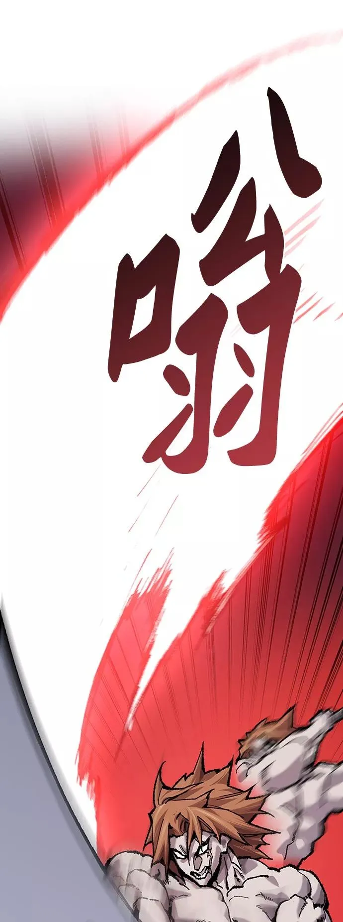 觉醒战士漫画免费观看漫画,[第37话] 作战开始2图