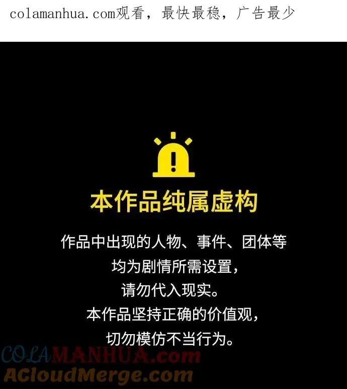 觉醒战士漫画免费观看漫画,[第2部] 第2话 锋顺（2）1图