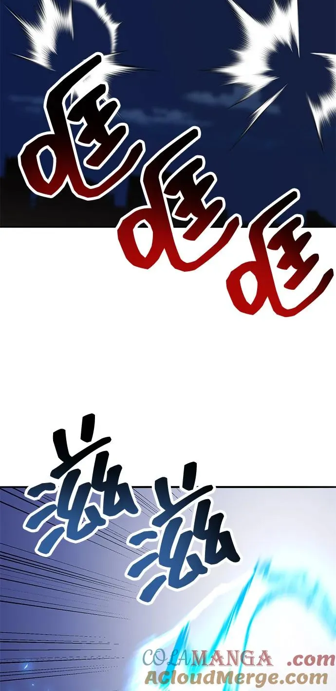 觉醒战士漫画免费观看漫画,[第2部] 第101话 邀请到大本营5图