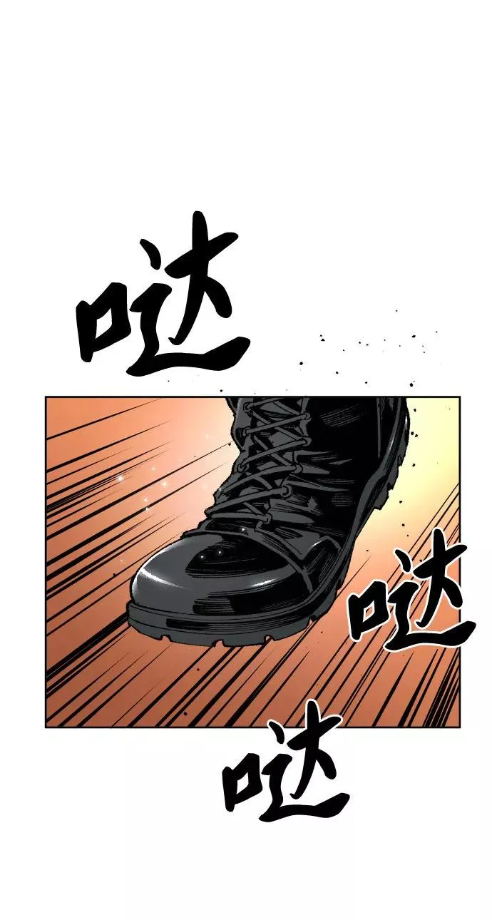 觉醒战士漫画免费观看漫画,[第3话] 归来（3）2图