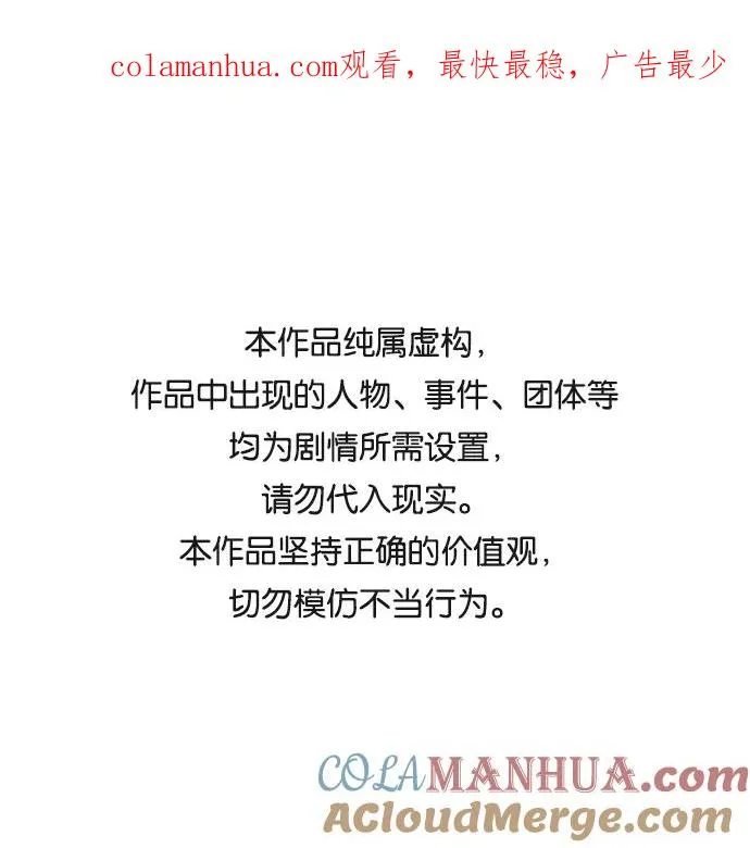 觉醒战士漫画免费观看漫画,[第52话] 本地人（8）1图