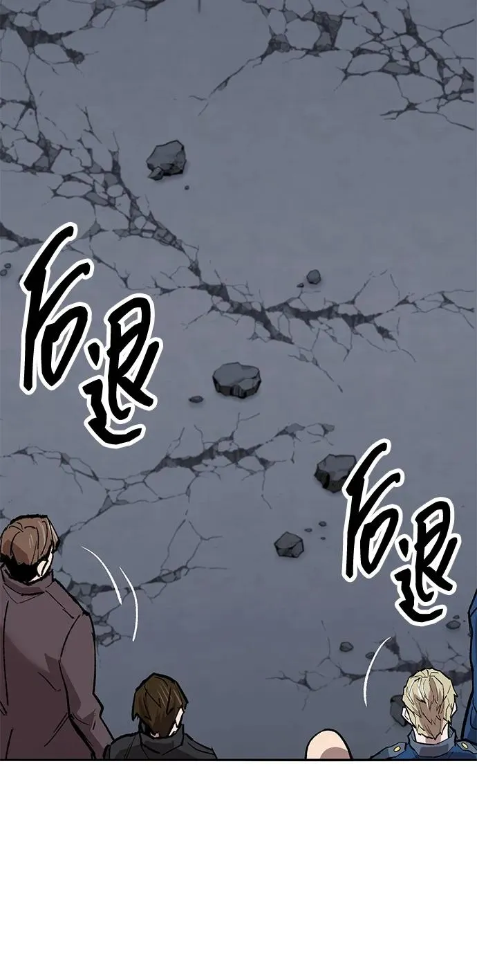 觉醒战士漫画免费观看漫画,[第2部] 第62话 人类的叛徒3图