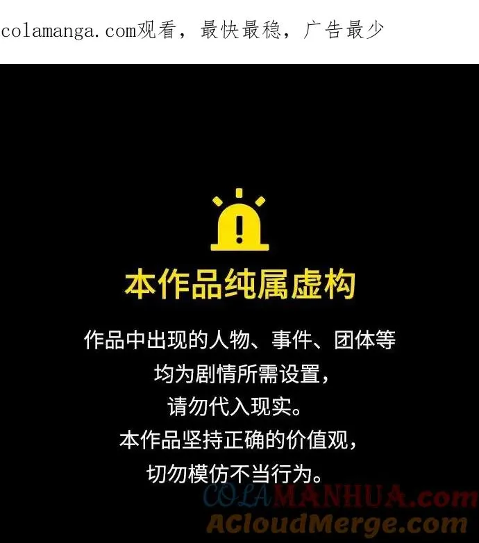 觉醒战士漫画免费观看漫画,[第2部] 第40话 武功（5）1图