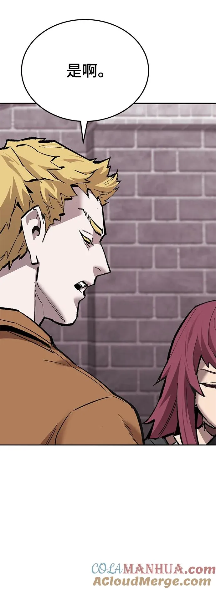 觉醒战士漫画免费观看漫画,[第2部] 第41话 武功（6）5图