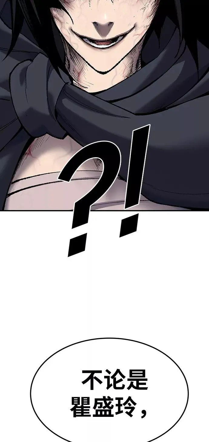 觉醒战士漫画免费观看漫画,[第30话] 追击战3图