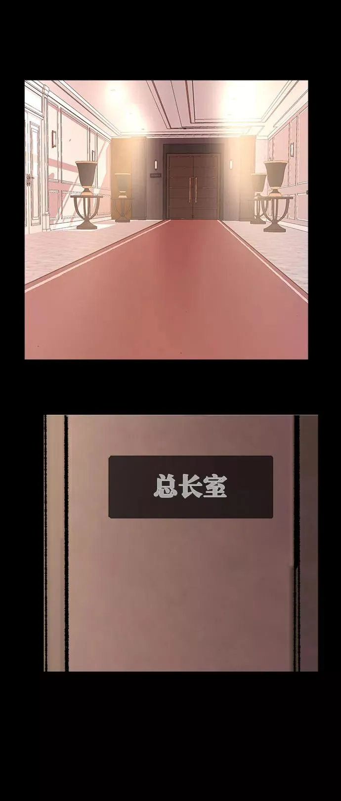 觉醒战士漫画免费观看漫画,[第9话] 最强防御队（5）3图