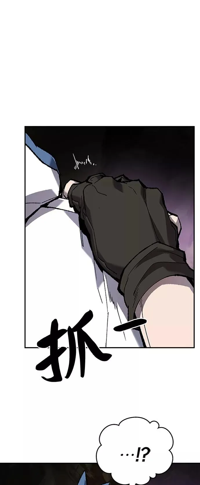 觉醒战士漫画免费观看漫画,[第23话] 无名（2）2图