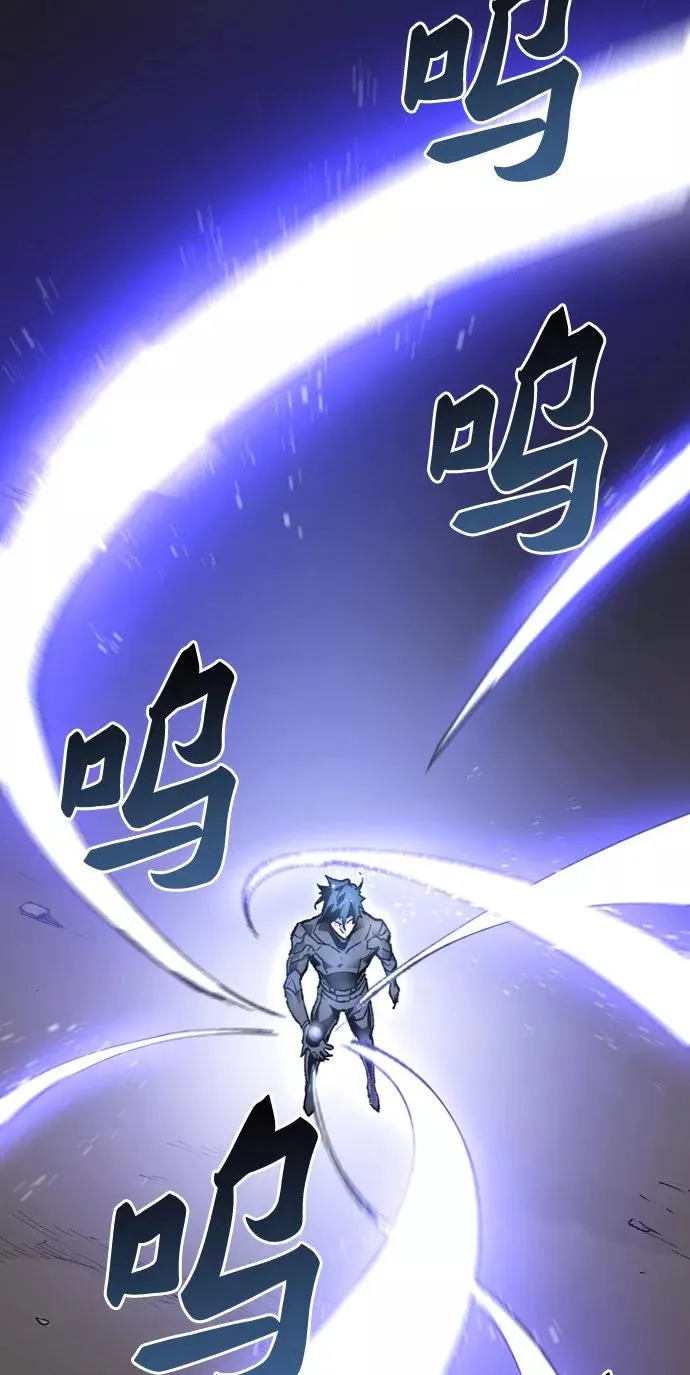 觉醒战士漫画免费观看漫画,[第8话] 最强防御队（4）3图