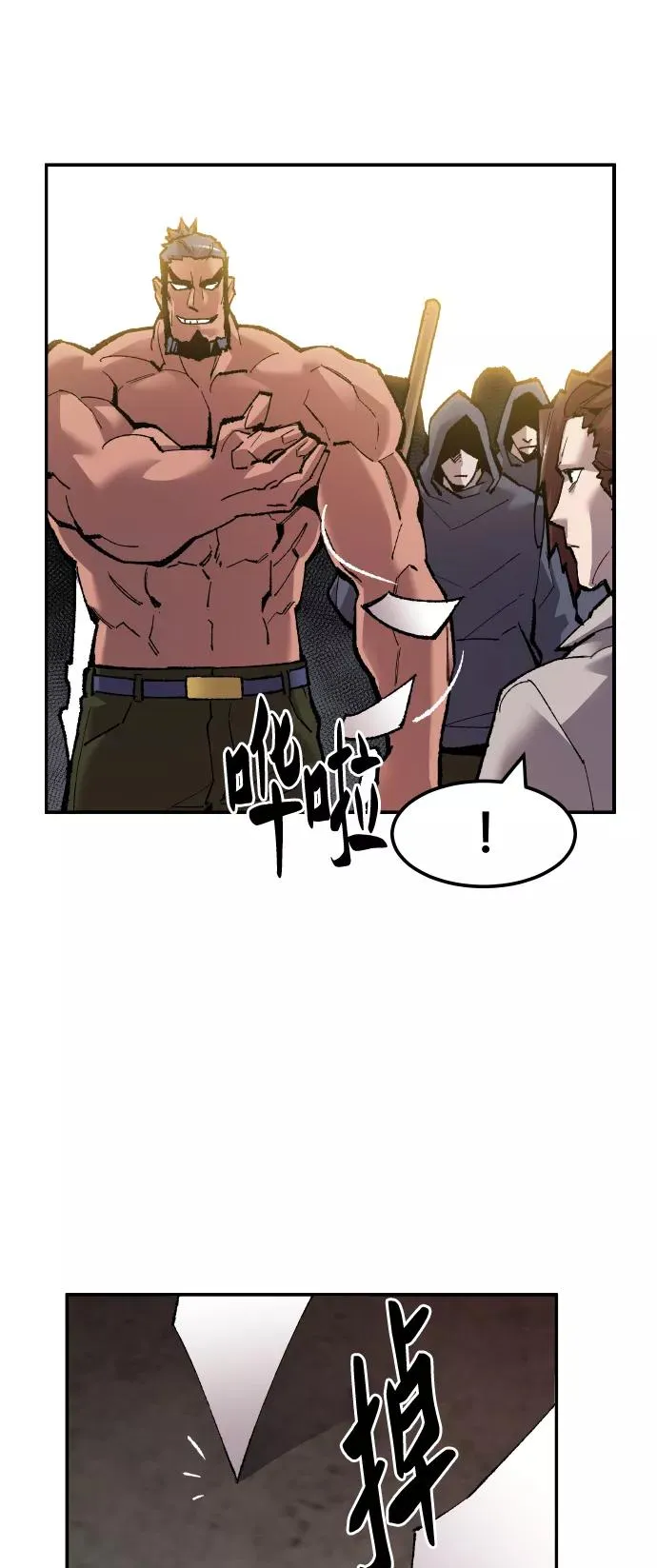 觉醒战士漫画免费观看漫画,[第53话] 本地人（9）4图