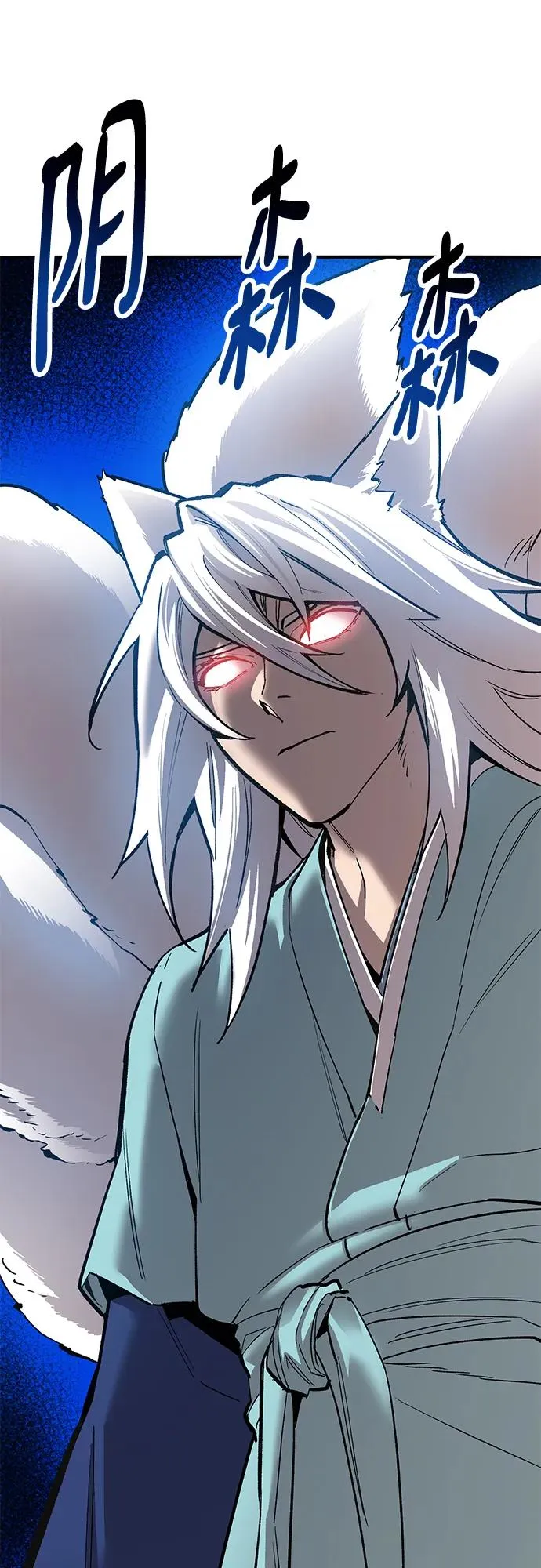 觉醒战士漫画免费观看漫画,[第2部] 第37话 武功（2）3图