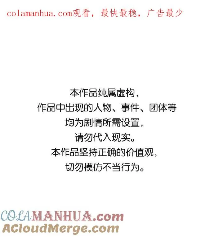 觉醒战士漫画免费观看漫画,[第68话] S市攻防战（4）1图