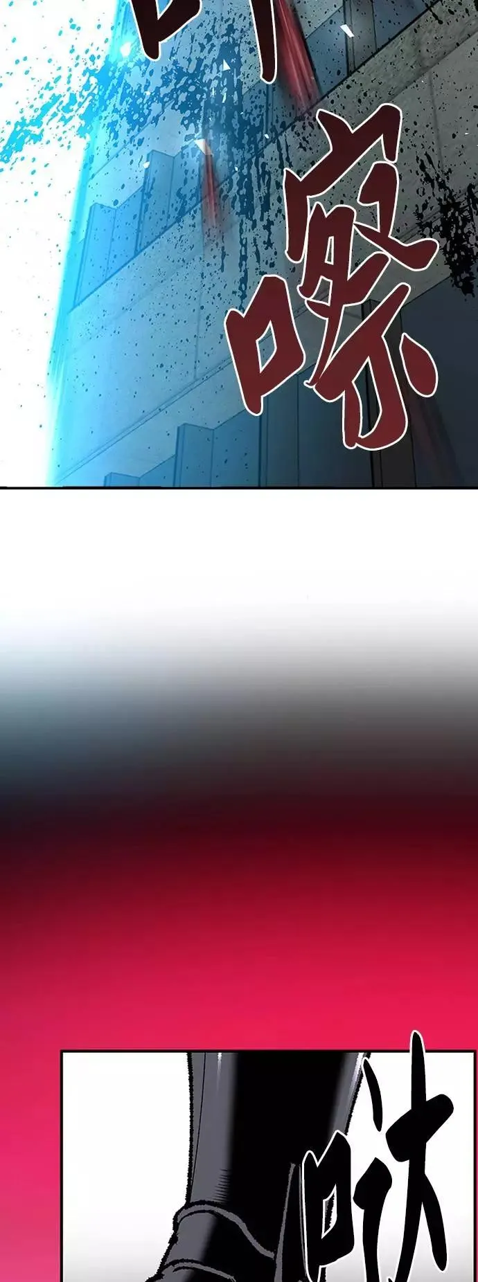 觉醒战士漫画免费观看漫画,[第35话] 进入（2）3图