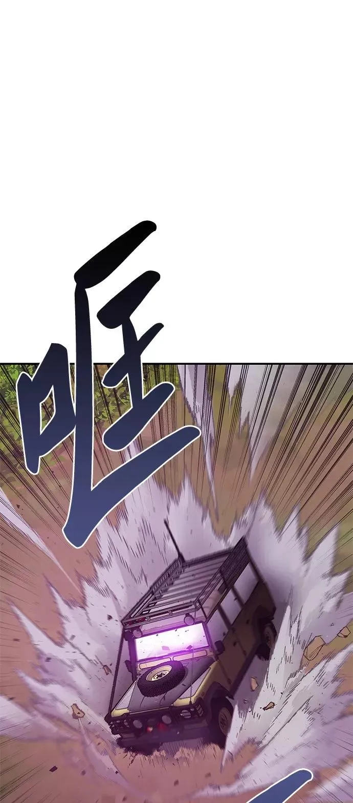 觉醒战士漫画免费观看漫画,[第19话] 蛾子窝（1）4图