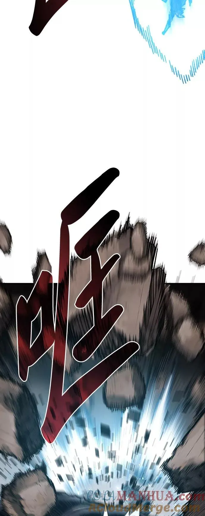 觉醒战士漫画免费观看漫画,[第24话] 无名（3）5图