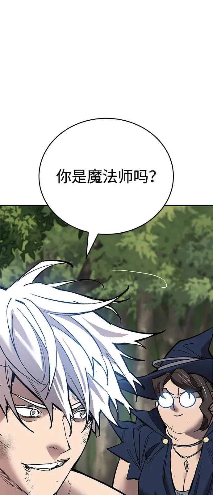 觉醒战士漫画免费观看漫画,[第2部] 第97话 召唤2图