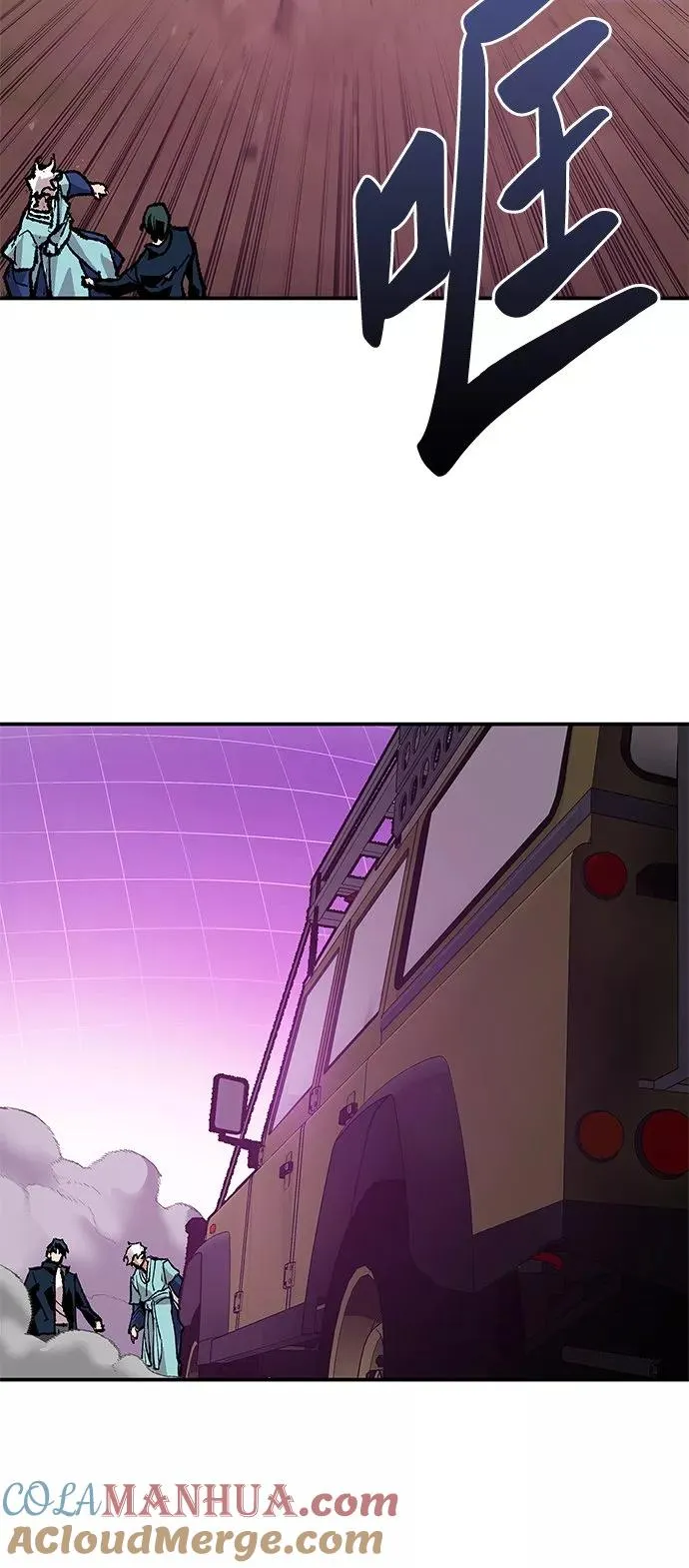 觉醒战士漫画免费观看漫画,[第19话] 蛾子窝（1）5图