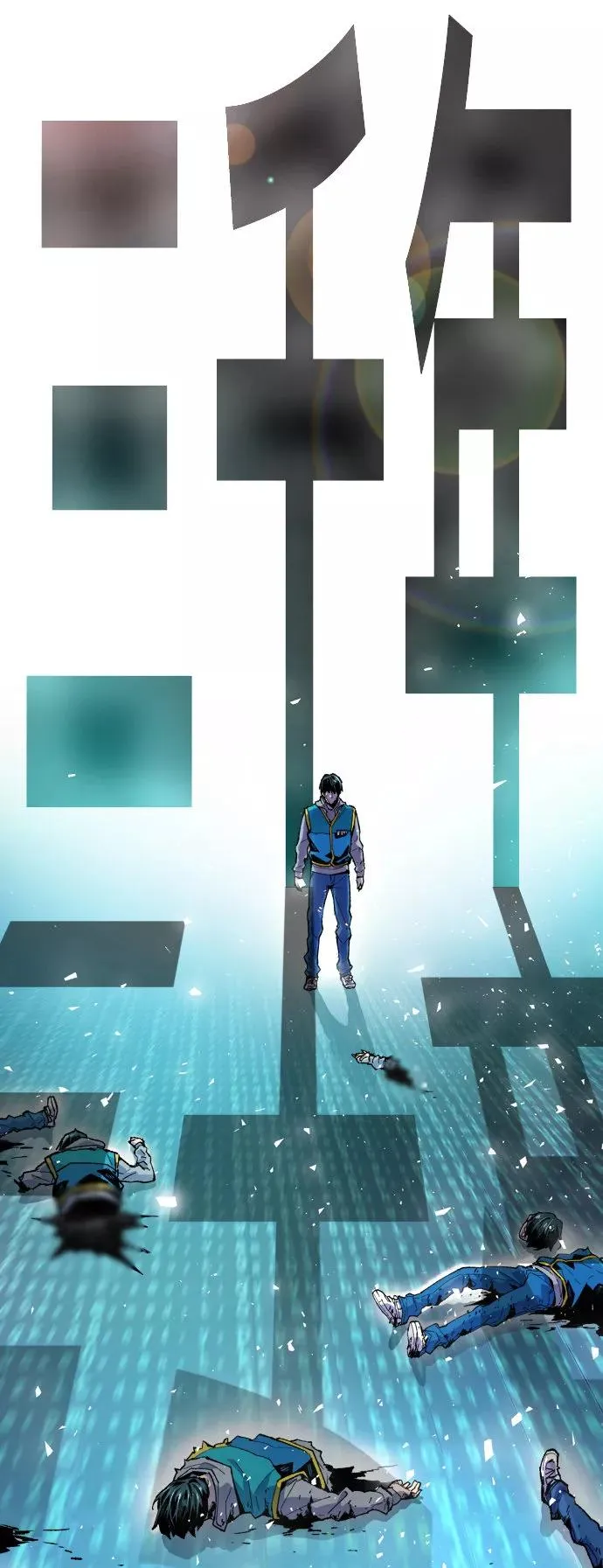 觉醒战士漫画免费观看漫画,[第4话] 归来（4）3图