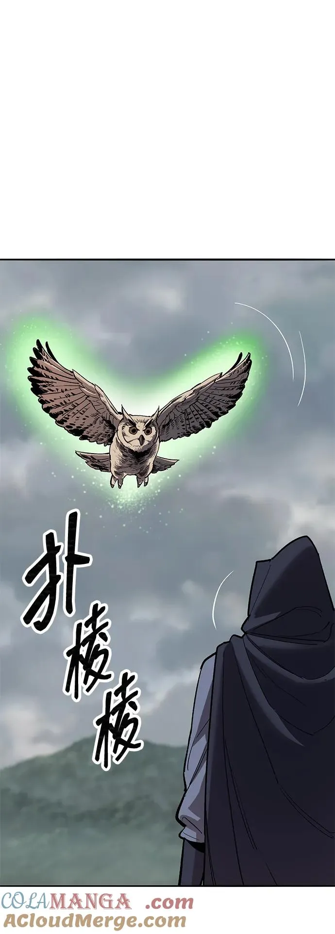 觉醒战士漫画免费观看漫画,[第2部] 第80话 8星屠杀者（4）5图