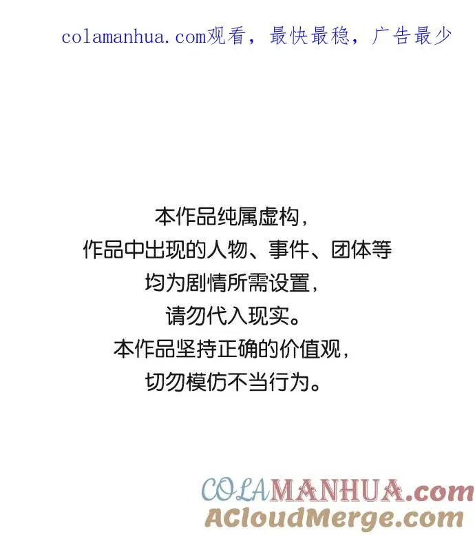 觉醒战士漫画免费观看漫画,[第55话] 类人（1）1图