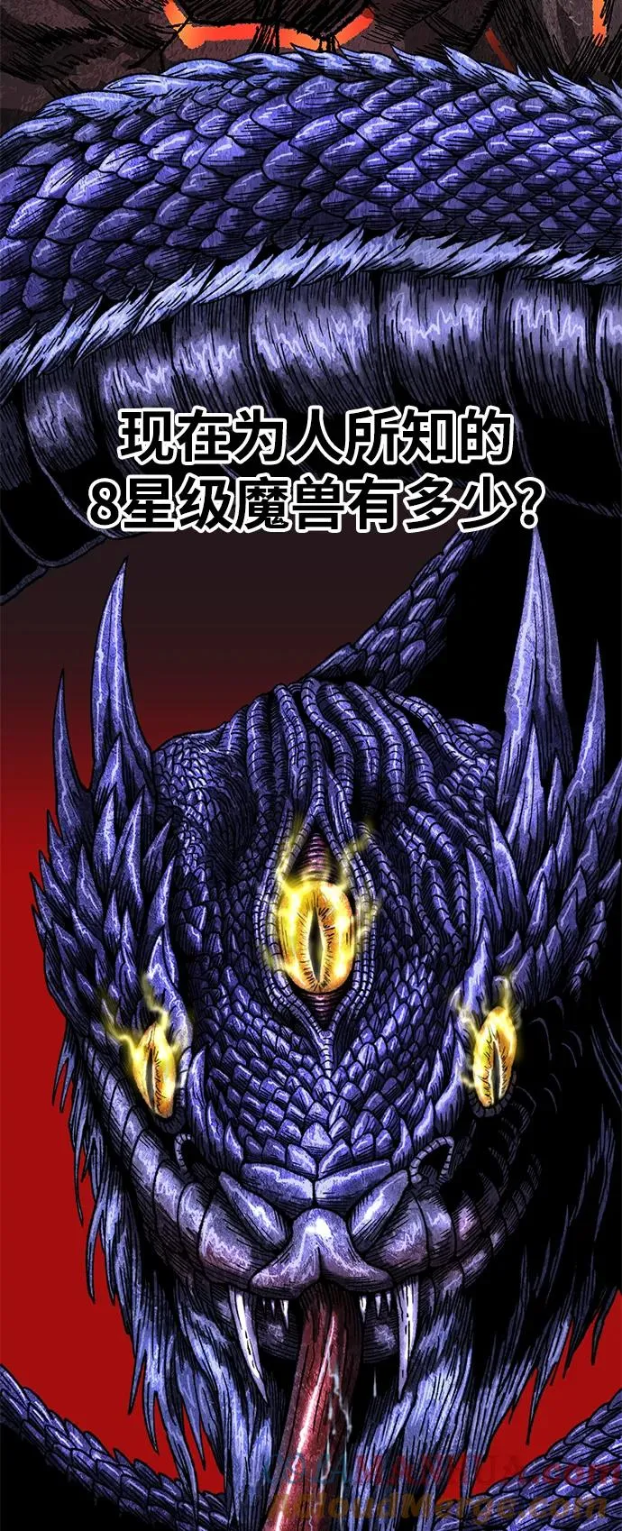 觉醒战士漫画免费观看漫画,[第2部] 第10话 异变（2）5图