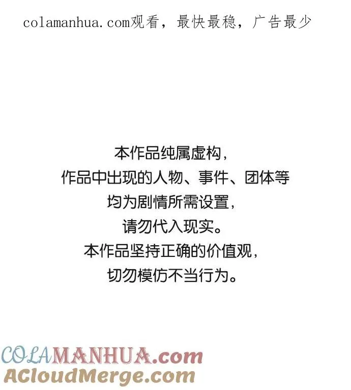 觉醒战士漫画免费观看漫画,[第66话] S市攻防战（2）1图