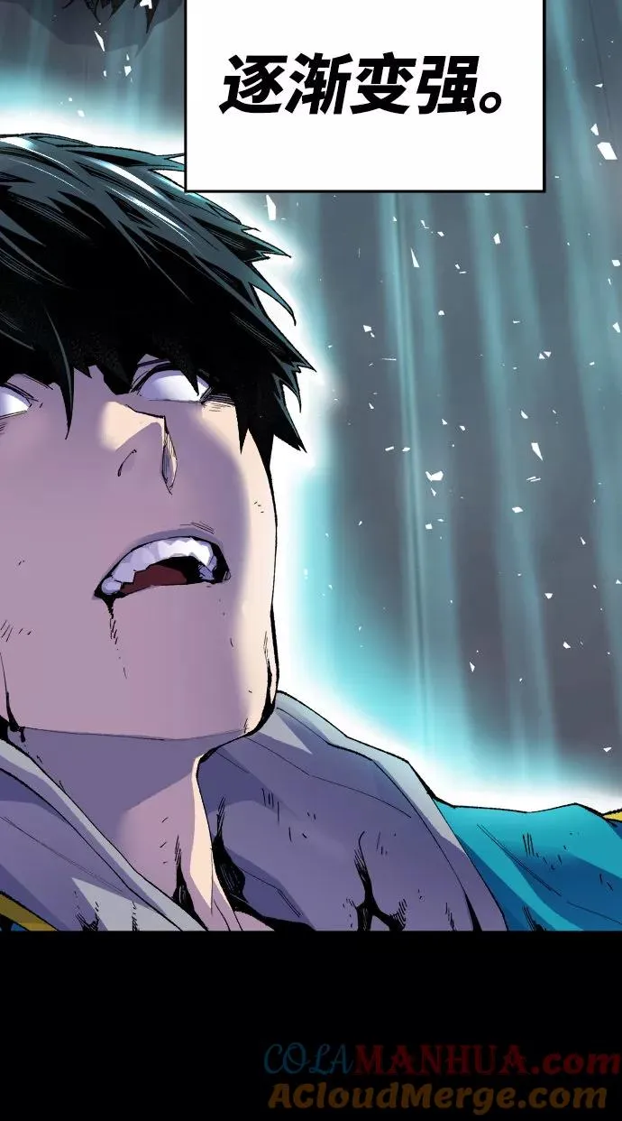 觉醒战士漫画免费观看漫画,[第4话] 归来（4）5图